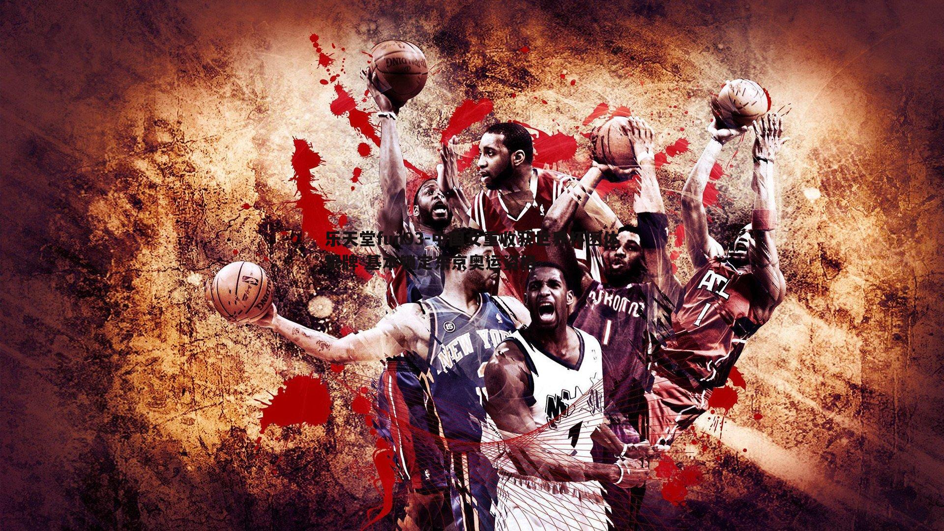 中国女重收获世界杯团体银牌 基本锁定东京奥运资格