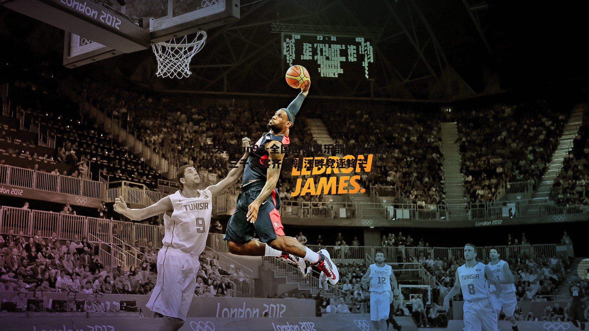 全国击剑俱乐部联赛南昌激战 三千剑客齐聚赣江畔竞逐锋芒